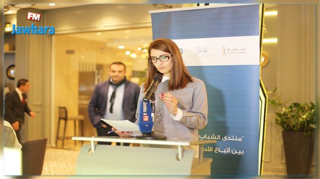 مشاركة تونسية في منتدى الشباب العربي للحوار بين أتباع الأديان و الثقافات بالأردن