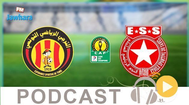 جوهرة سبور الساعة السابعة و النصف صباحا ليوم الخميس 26-12-2019