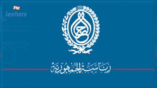 رئاسة الجمهورية : تونس لن تقبل بأن تكون عضوا في أي تحالف أو اصطفاف