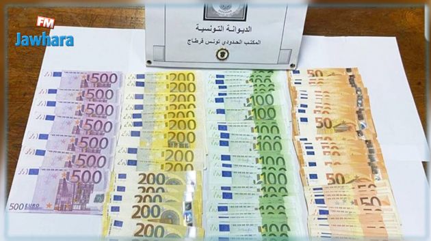 مطار قرطاج : إحباط محاولة تهريب أكثر من 13 ألف أورو