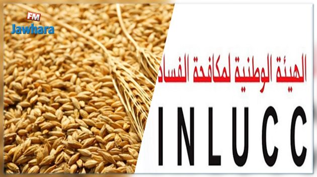حبوب تحتوي على حشرة
