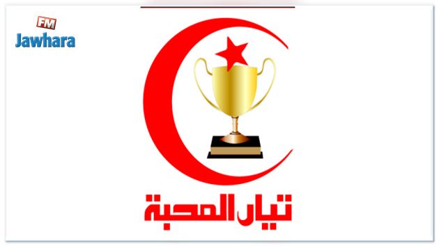 نائب عن تيار المحبة :