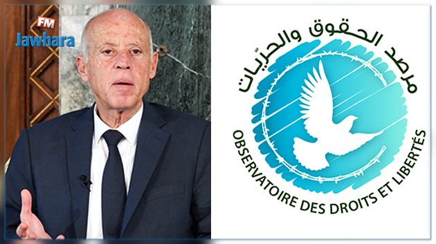 مرصد الحقوق والحريات : قيس سعيد كان يعتبر قانون الطوارئ خرقا للدستور.. لكنه فعّله!
