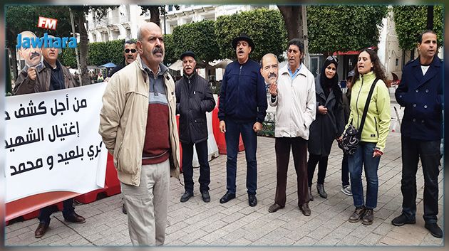 في أول يوم من العام الجديد : وقفة احتجاجية للمطالبة بالكشف عن المورطين في اغتيال بلعيد والبراهمي