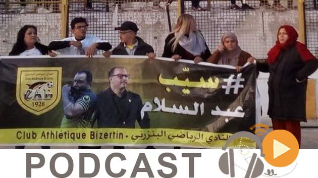 جوهرة سبور الساعة السادسة مساء ليوم الاربعاء 01 جانفي 2020