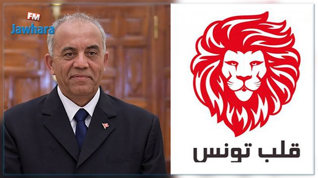 شروط