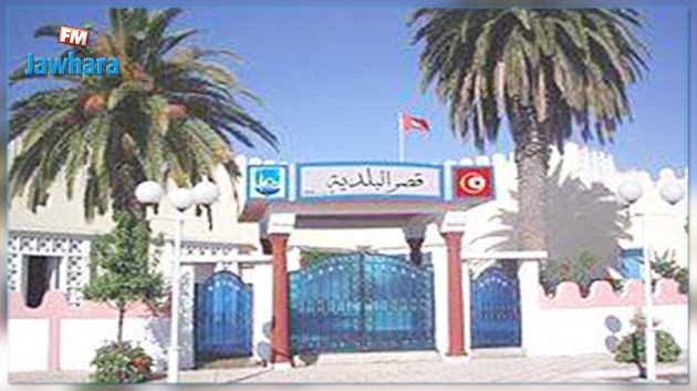 منوبة : استقالة رئيس بلدية طبربة