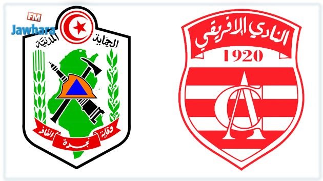 سوسة : نقابة الحماية المدنية تطالب هيئة النادي الافريقي بالاعتذار