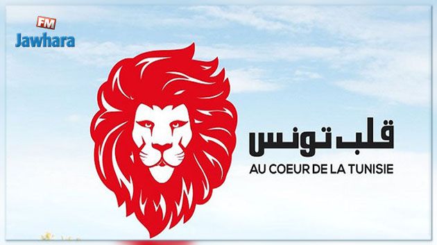 قلب تونس : لدينا كفاءات في الحزب قادرة على تقلد مناصب عليا في الدولة