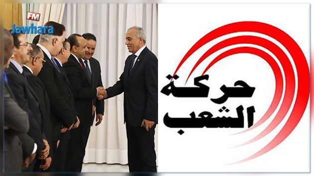 نائب عن حركة الشعب : قلب تونس سيصوت لحكومة الجملي لأنها حكومتهم