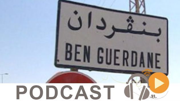 معرض الصحافة ليوم الإربعاء 08 جانفي 2020