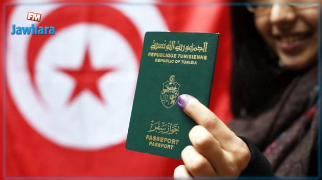 جواز السفر التونسي الأفضل في شمال افريقيا