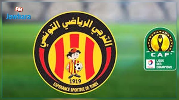 الترجي يواصل الاستعدادات للقاء فيتاكلوب الكنغولي