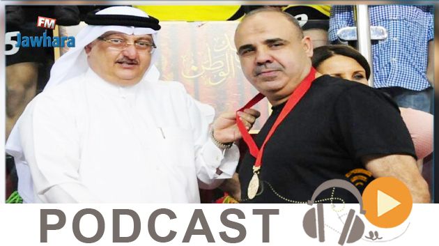 جوهرة سبور الساعة الثانية زوالا ليوم السبت 11-01-2020