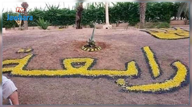 تحويل ساحة الفاضل بن عاشور إلى ساحة