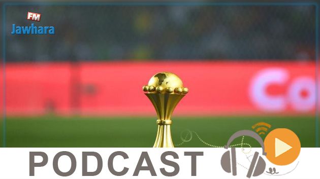 جوهرة سبور الساعة الثانية ظهرا ليوم الثلاثاء 14جانفي 2020