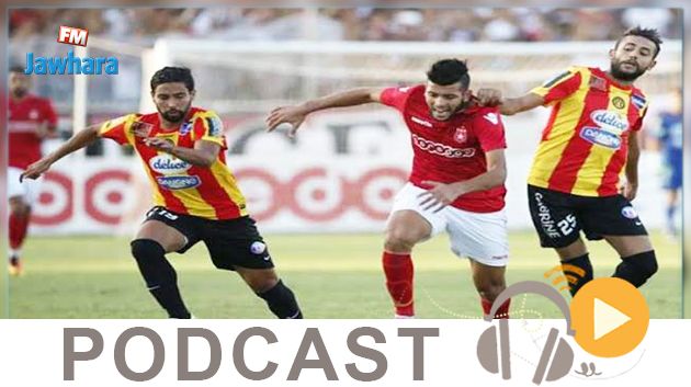 جوهرة سبور الساعة السابعة و النصف صباحا ليوم الاربعاء  15 جانفي 2020