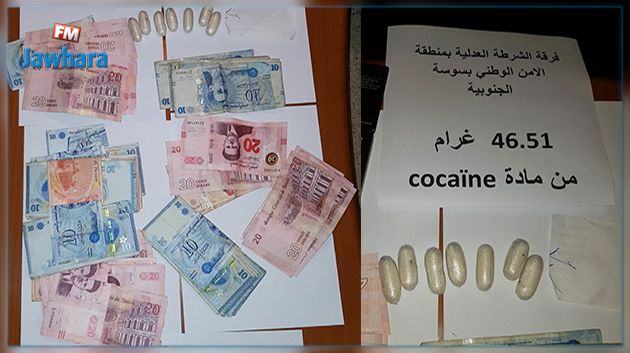 سوسة: الإطاحة بمروج
