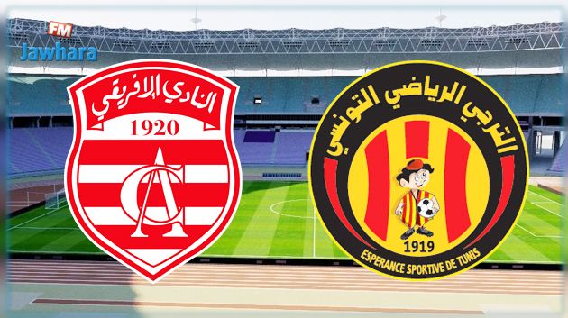 بلاغ مروري بمناسبة مباراة الدربي