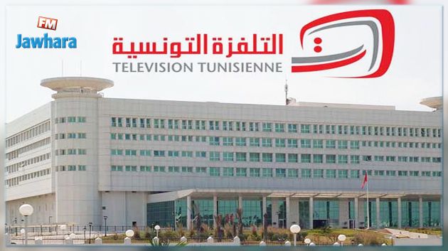 قريبا.. إطلاق القناة الوطنية 3
