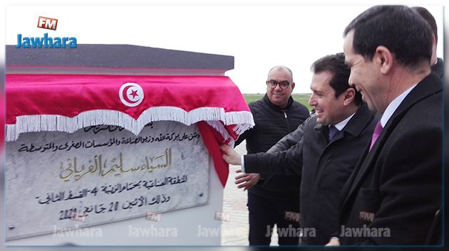 المنطقة الصناعية بحمام الزريبة : انطلاق عمل 4 مؤسسات صناعية