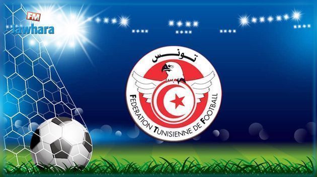 البطولة العربية للاواسط : تونس في المجموعة الاولى