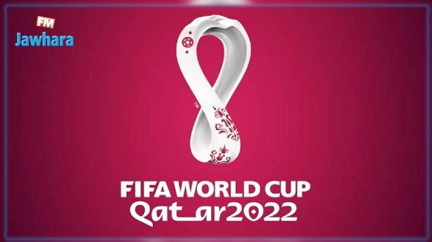 غدا قرعة تصفيات افريقيا المؤهلة لنهائيات كأس العالم قطر 2022