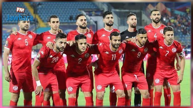 تصفيات مونديال 2022 : المنتخب التونسي في المجموعة الثانية