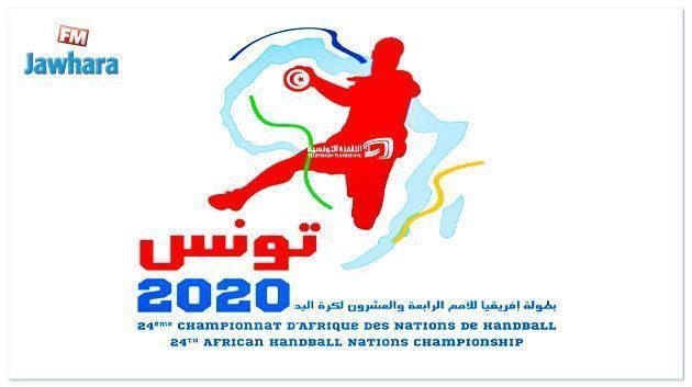 جوهرة سبور الساعة السابعة و النصف صباحا ليوم  الاربعاء 21 جانفي 2020