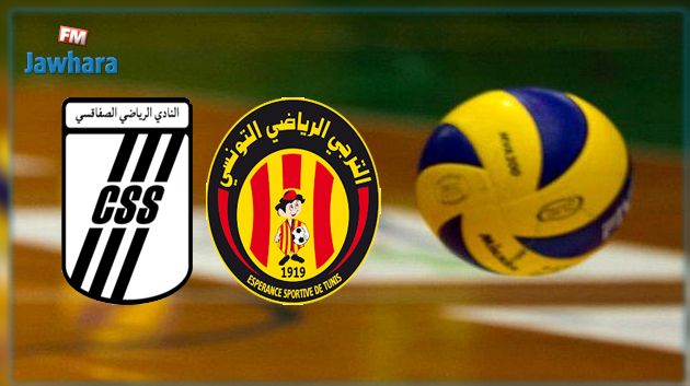 الكرة الطائرة: كلاسكيو النادي الصفاقسي و الترجي يتصدر مواجهات اليوم