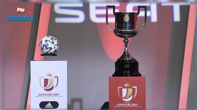 تشكيلتي الريال وبرشلونة في مواجهات كأس ملك اسبانيا اليوم
