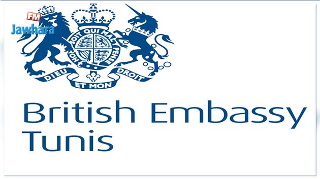سفارة بريطانيا بتونس تنظم مسابقة 