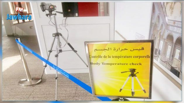 وزارة الصحة تكشف