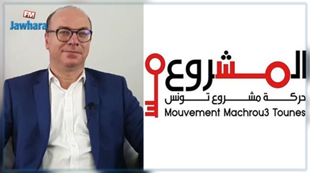 مشروع تونس تدعو الفخفاخ  إلى مراجعة رؤيا ومنهجيّة بناء الائتلاف الحكومي