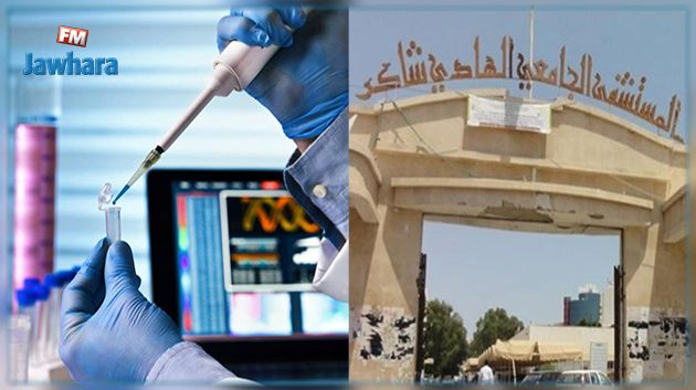 نحو إحداث قسم جديد لزراعة الخلايا الجذعية لعلاج مرضى سرطان الدم بالمستشفى الجامعي الهادي شاكر