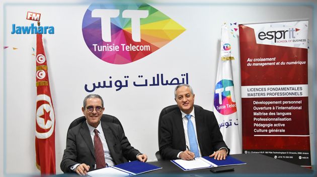 اتصالات تونس والمدرسة العليا الخاصة لإدارة الاعمال