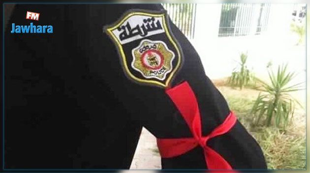 الكاف : أعوان منطقة الأمن الوطني يحملون الشارة الحمراء