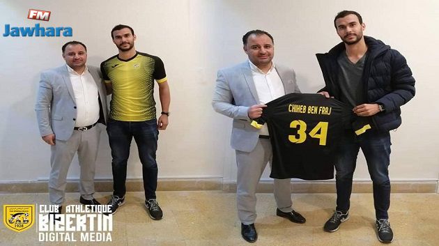 شهاب بن فرج ينتقل للنادي البنزرتي