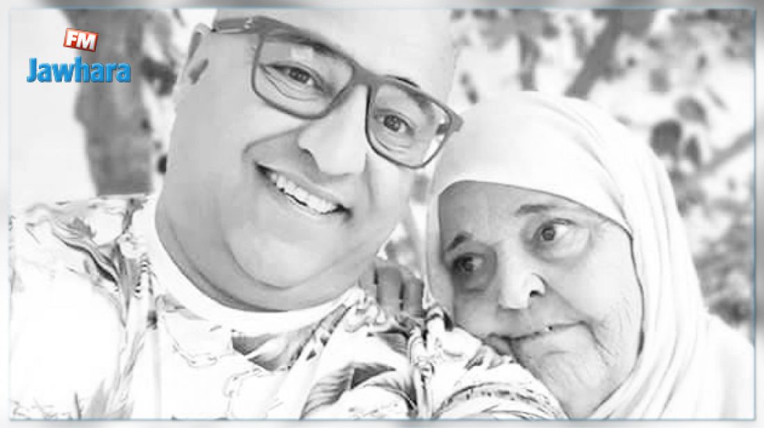 تونس – وفاة والدة جعفر القاسمي