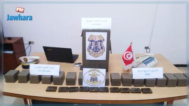 حجز 36 كيلوغراما من