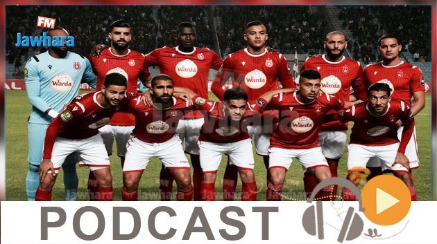 جوهرة سبور الساعة الثانية ظهرا ليوم الجمعة 31 جانفي 2020