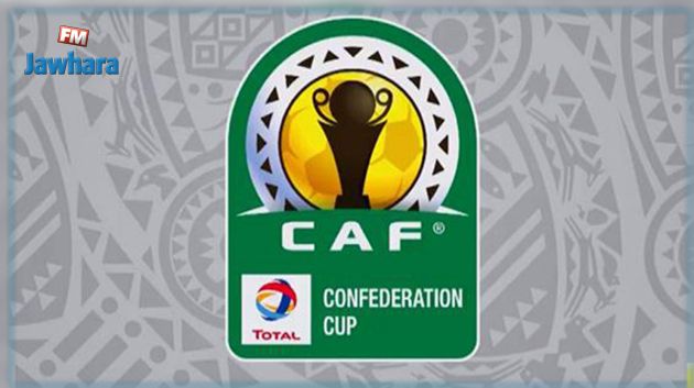 برنامج مواجهات كأس الإتحاد الإفريقي