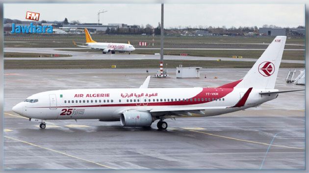 على متنها عدد من التونسيين العائدين من الصين: وصول الطائرة الجزائرية إلى مطار هواري بومدين (فيديو)