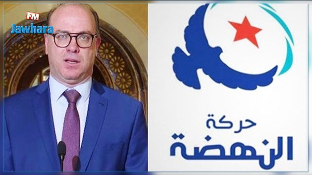 النهضة لن توّقع وثيقة إلياس الفخفاخ التعاقدية