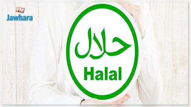 70 شركة مصدّرة في تونس حاصلة على شهادة منتج