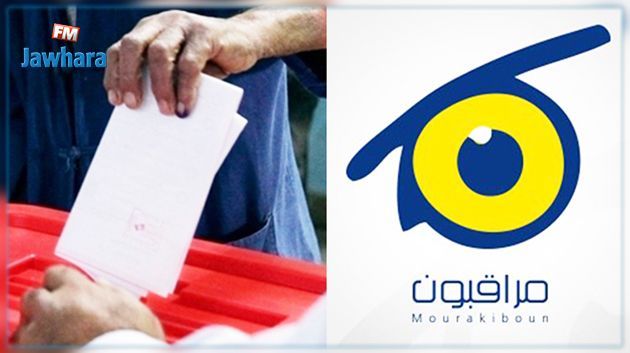 مراقبون تدعو مجلس نواب الشعب و الأحزاب لعدم المساس بالقانون الإنتخابي
