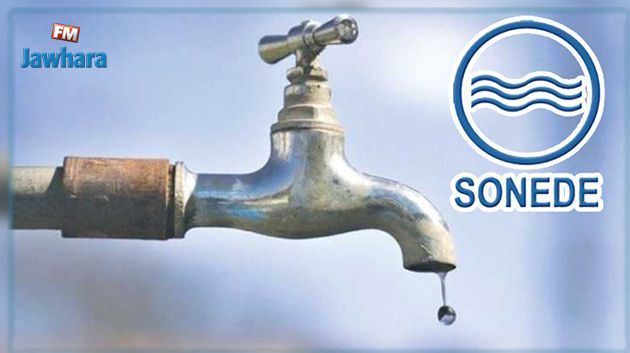 انقطاع مفاجئ في توزيع المياه بالمهدية: الصوناد توضح