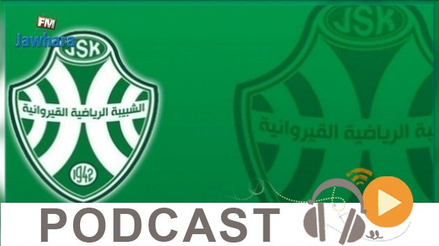 جوهرة سبور الساعة العاشرة ليلا ليوم الخميس 06-02-2020