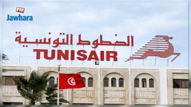نقابات الخطوط التونسية تستنكر الإتفاقيات المبرمة  مع أطراف أجنبية