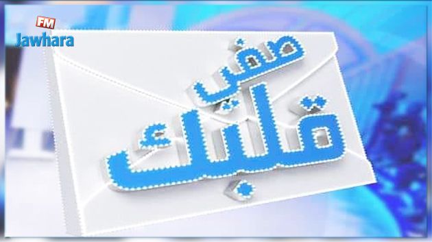 مقدّم جديد لبرنامج 